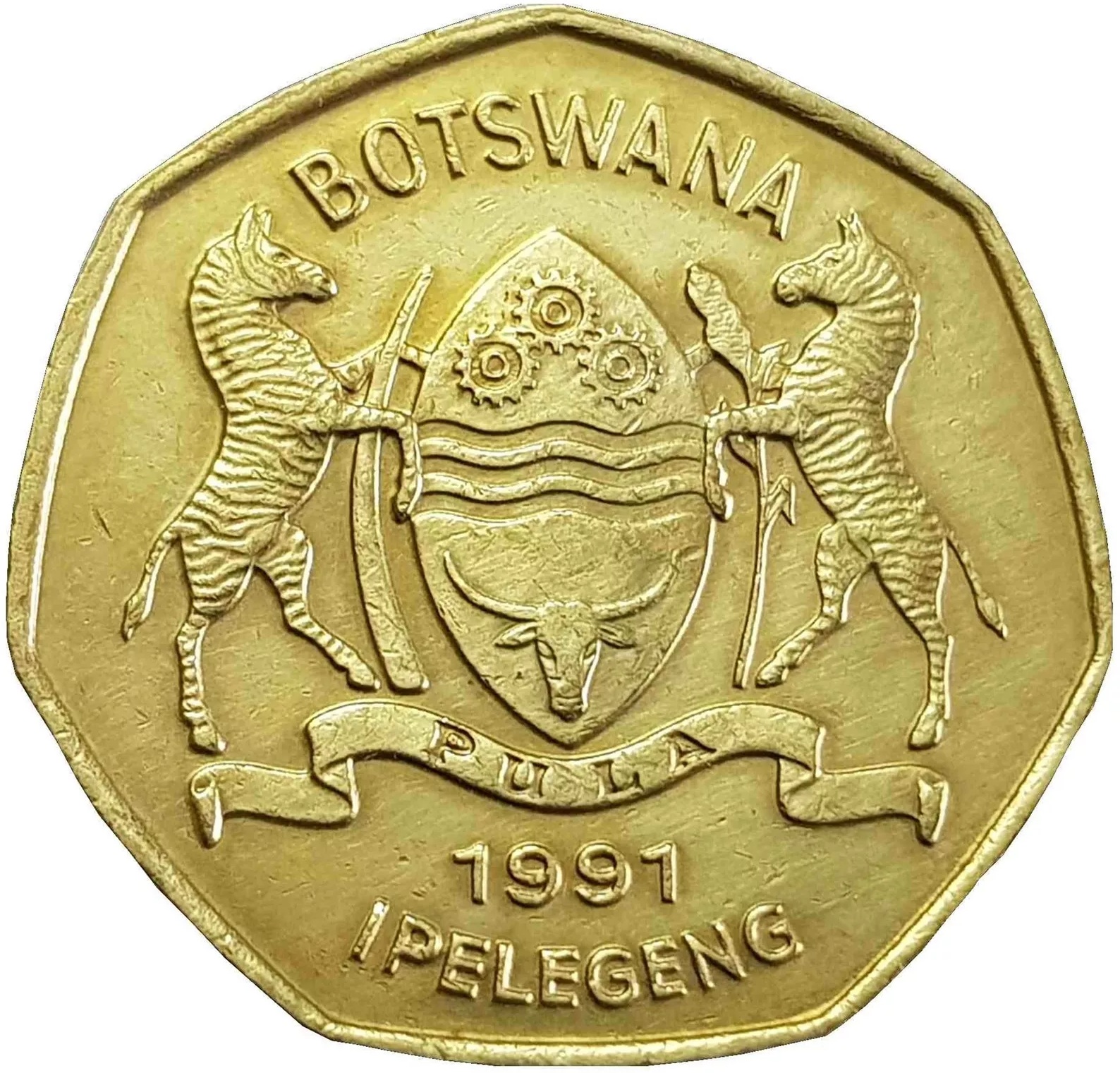 1 pula new 2007 dos botswana