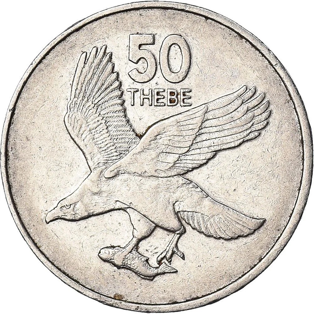 50 thebe new 1998 botswana