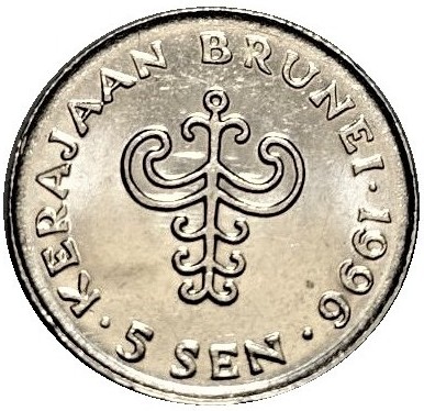 5 sen used 1996 brunei