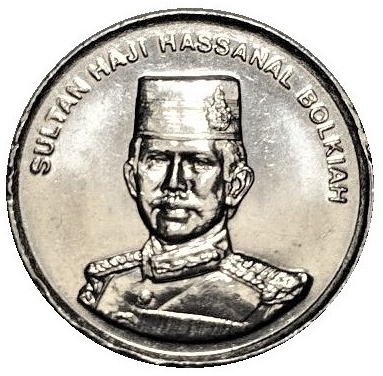 5 sen used 1996 dos brunei