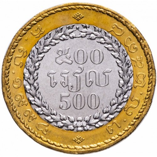 500 riels new 1994 cambodia