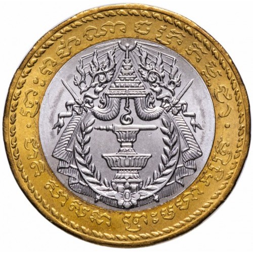 500 riels new 1994 dos cambodia