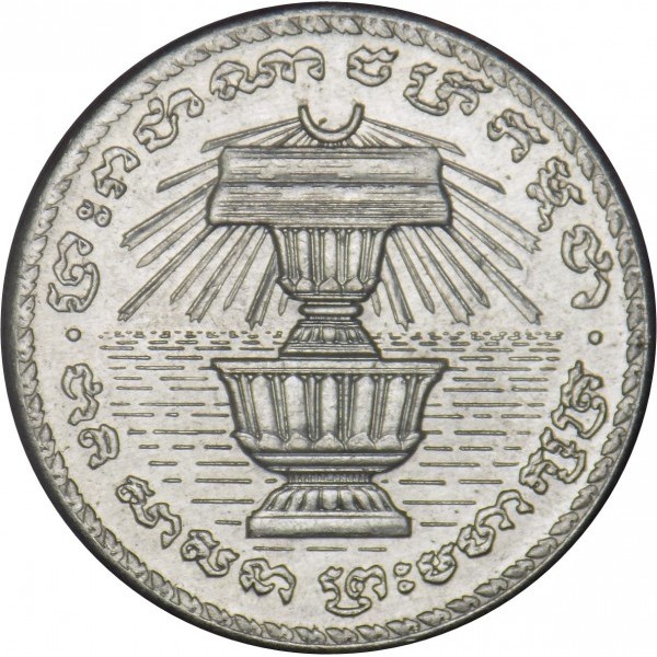 200 riels new 1994 dos cambodia