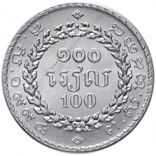 100 riels new 1994 cambodia