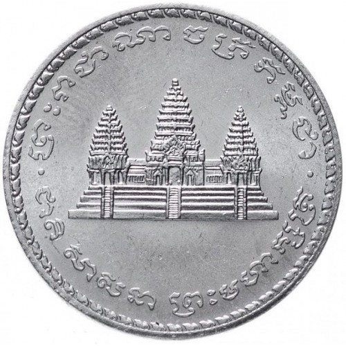 100 riels new 1994 dos cambodia