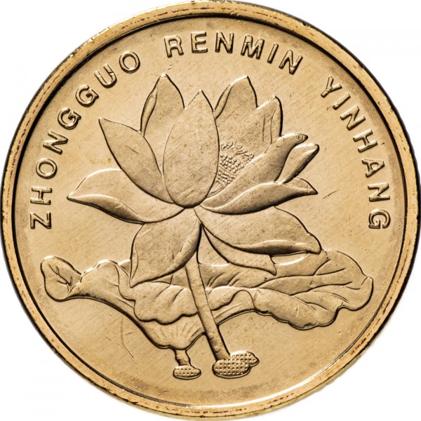 5 jiao good 2013 dos china