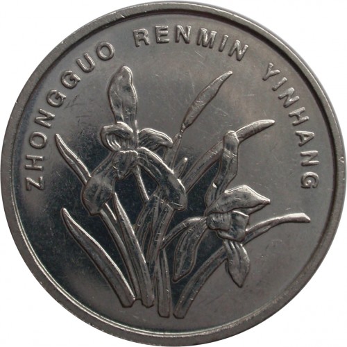 1 jiao new 2005 dos china