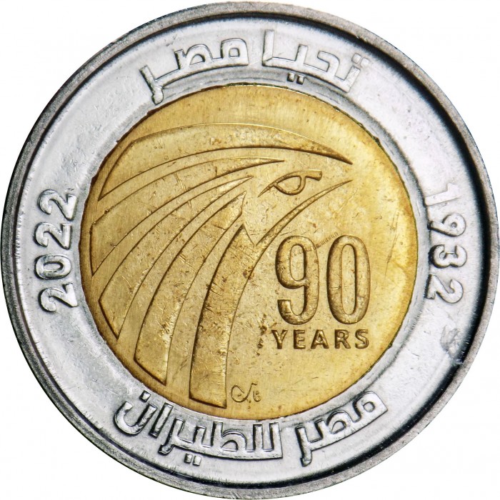 1 livre 4 good 2015 dos egypt