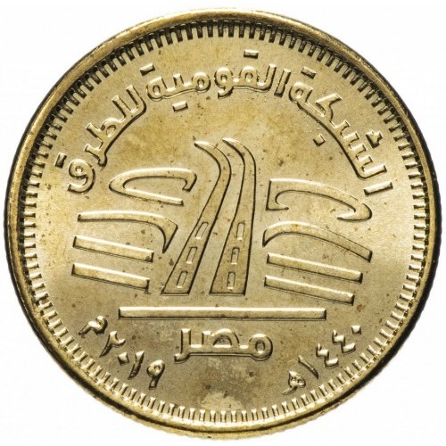 50 piastres good 2008 dos egypt