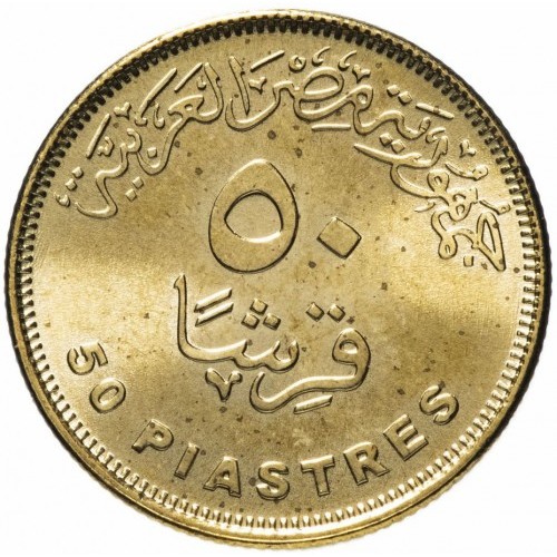 50 piastres 3 used 2015 egypt