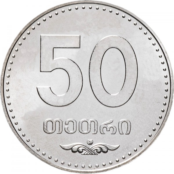 50 tetri new 2006 georgia