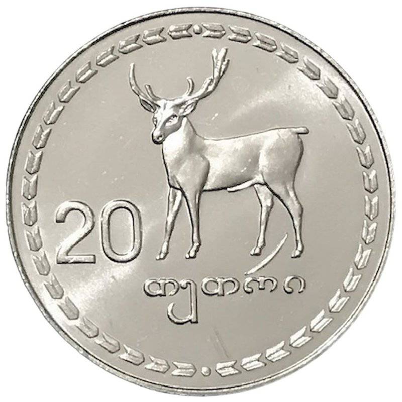20 tetri new 1993 georgia