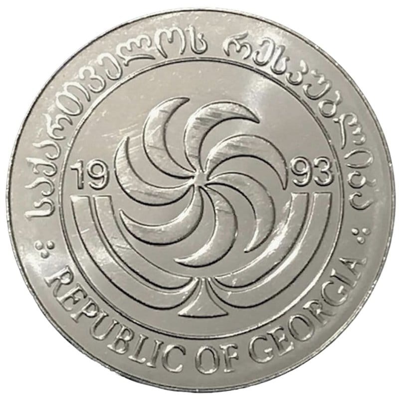20 tetri new 1993 dos georgia