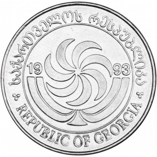 10 tetri new 1993 dos georgia