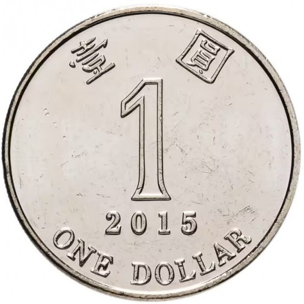 1 dollar 2 used 1998 hong kong