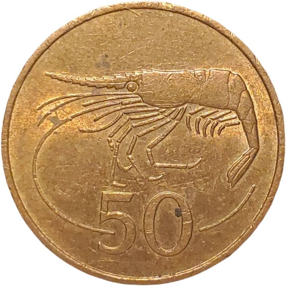 50 aurar good 1981 iceland