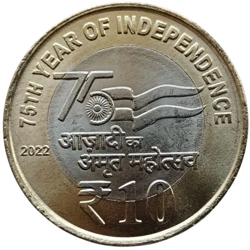 10 roupies used 2012 india