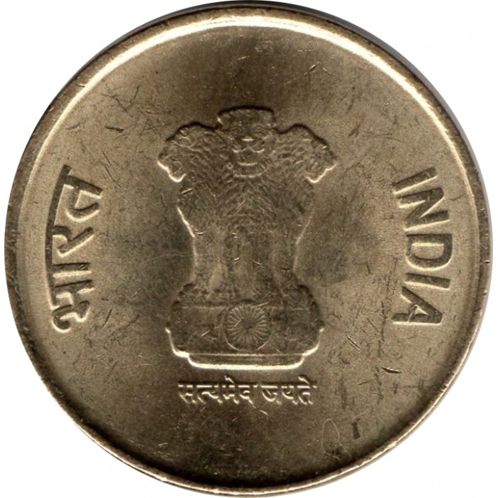 5 roupies used 2019 dos india