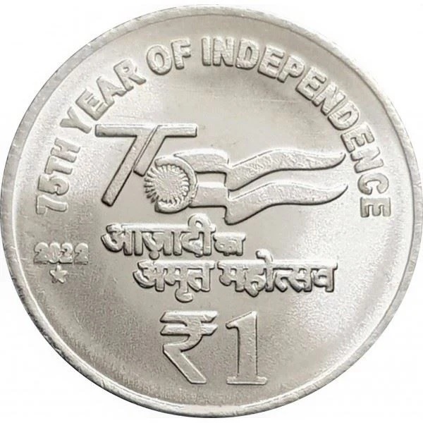 1 roupie 3 new 2022 india