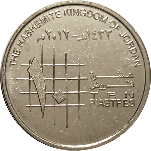 10 piastres 2 new 2006 jordan