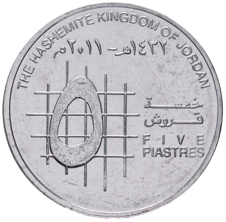 5 piastres new 2000 jordan