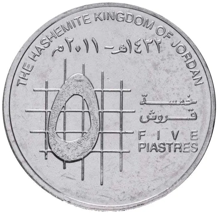 5 piastres 2 new 2009 jordan