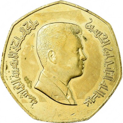 quart dinar 3 used 2012 dos jordan