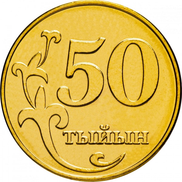 50 tyjyn new 2008 kyrgyzstan
