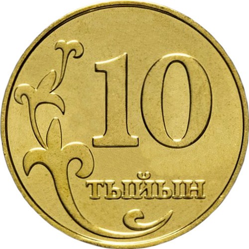 10 tyjyn new 2008 kyrgyzstan