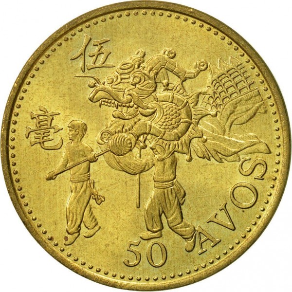 50 avos good 1993 macao