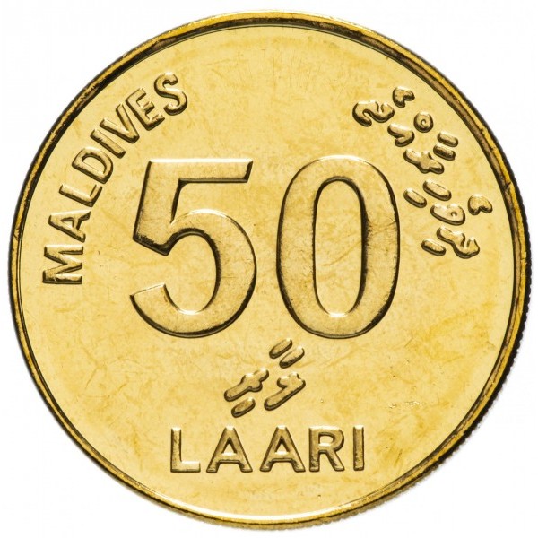 50 laari good 2008 maldives