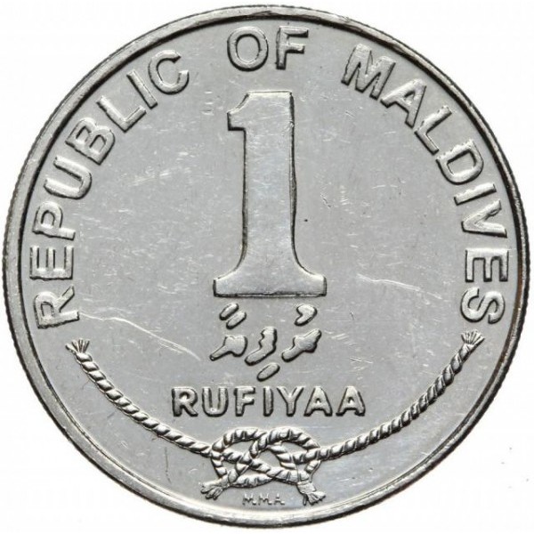 1 roupie new 2012 maldives