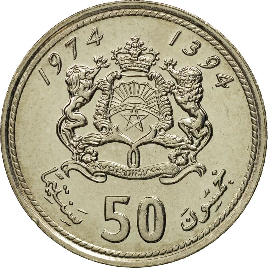 50 centimes used 1974 morocco