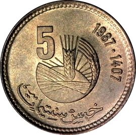 5 centimes used 1987 morocco