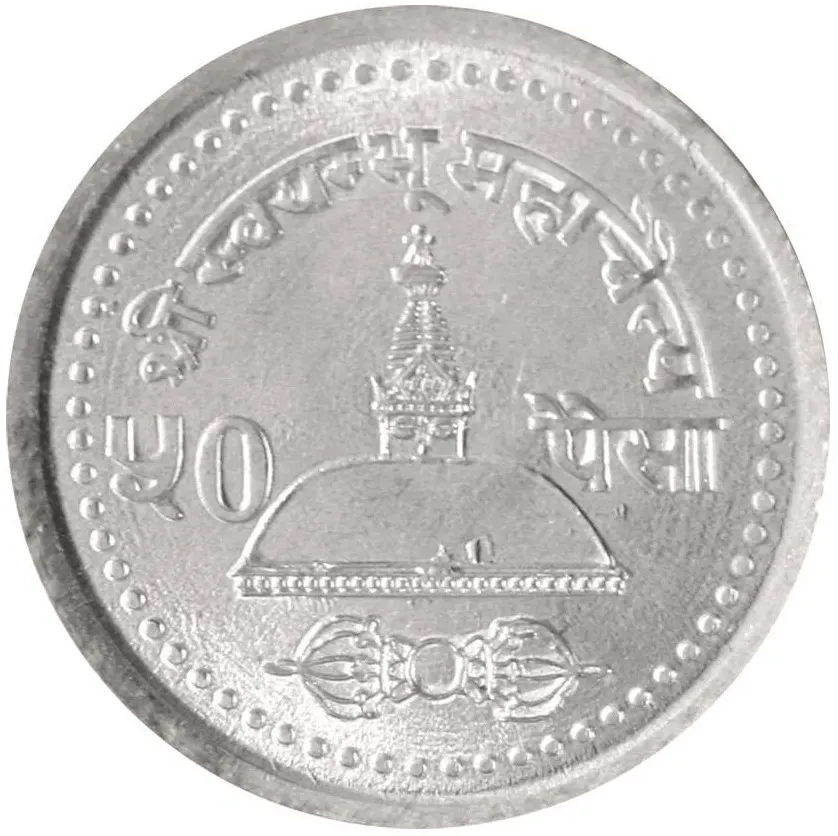 50 paisa new 2012 nepal
