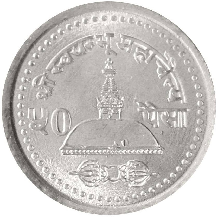 50 paisa 2 new 2012 nepal