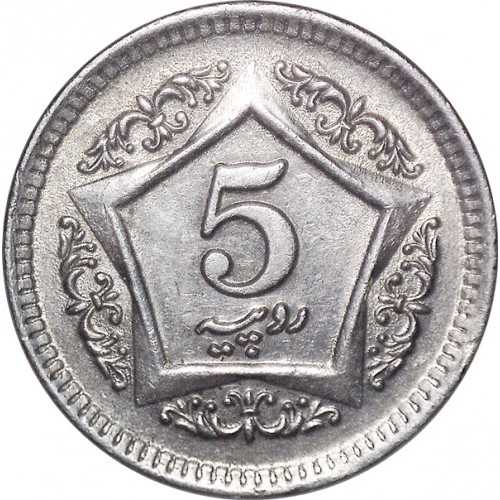 5 roupies used 2003 pakistan
