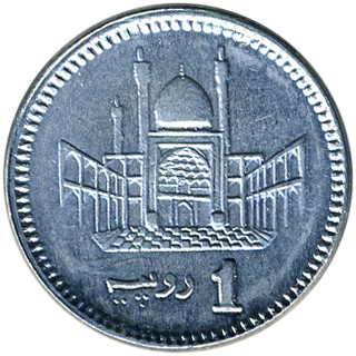 1 roupie used 2011 pakistan