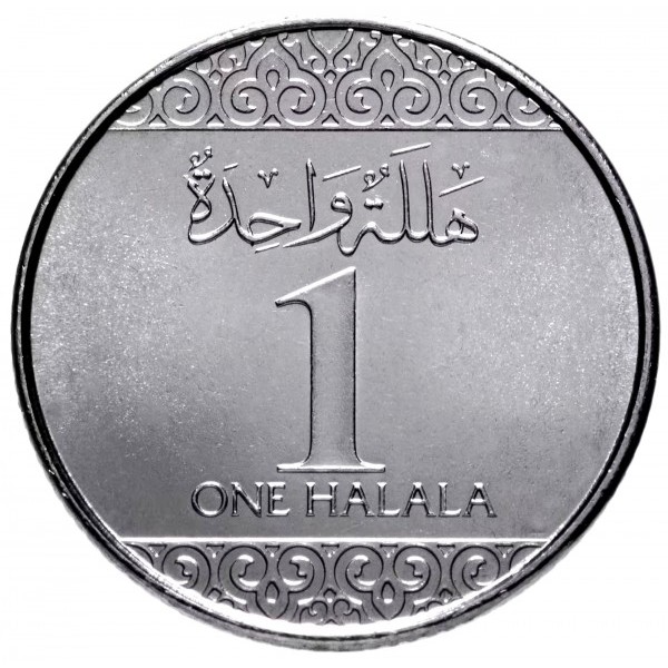 1 halala new 2016 saudi arabia