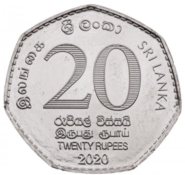 20 roupies new 2020 sri lanka