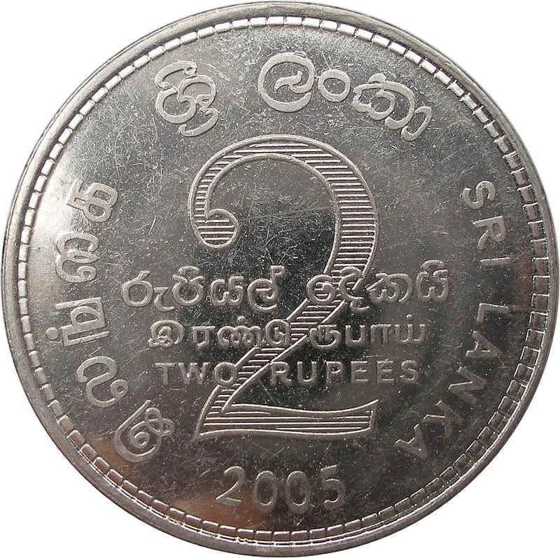 2 roupies used 1996 sri lanka