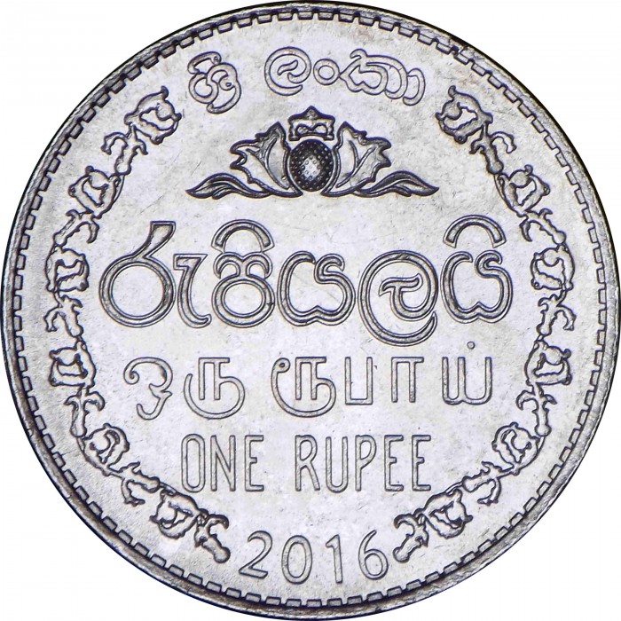1 roupie used 2013 sri lanka