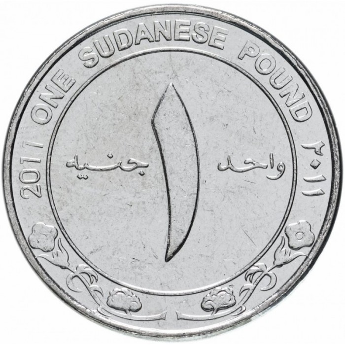 1 livre good 2011 sudan