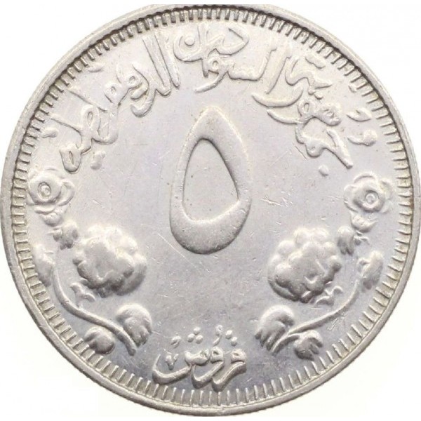 5 piastres new 1979 sudan