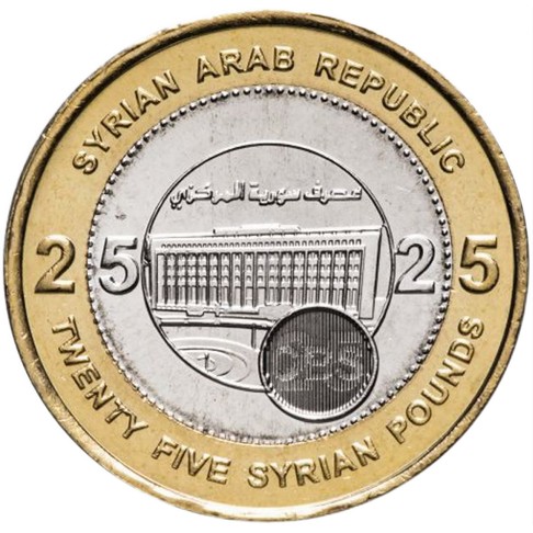 25 livres new 2003 syria