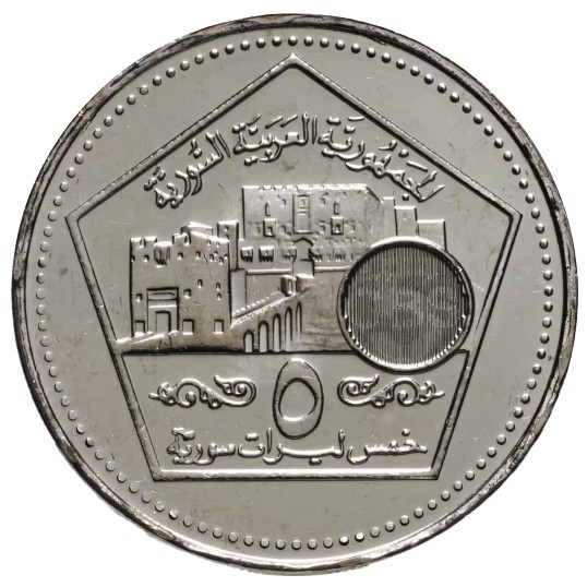 5 livres used 2003 syria