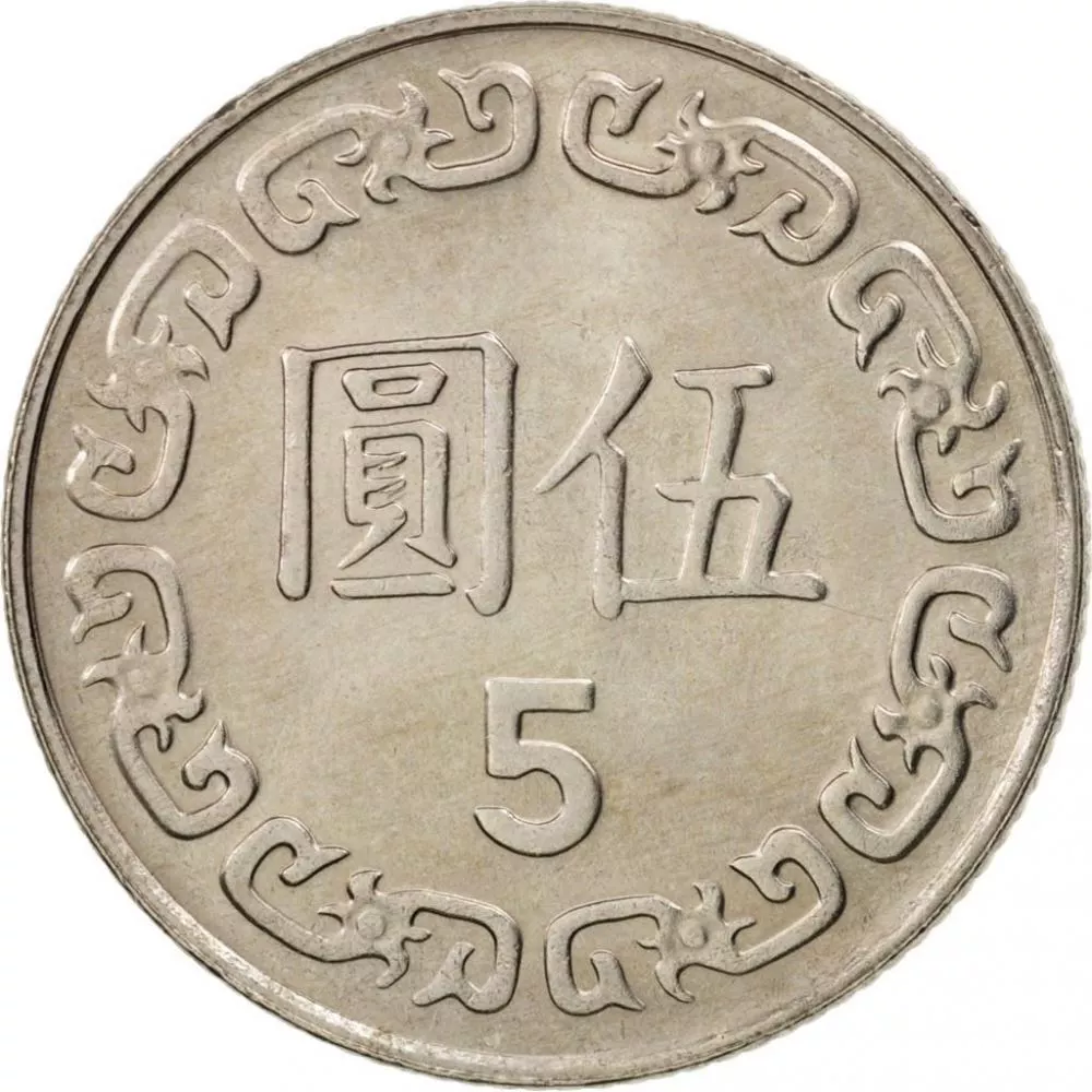 5 dollar good 2012 taiwan