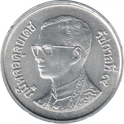 10 satang good 1998 dos thailand