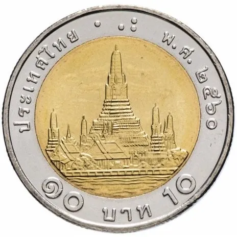 10 baht 7 new 2019 thailand