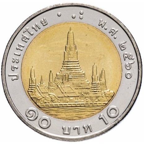 10 baht 8 new 2021 thailand